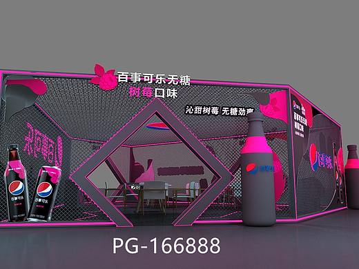 可乐展位