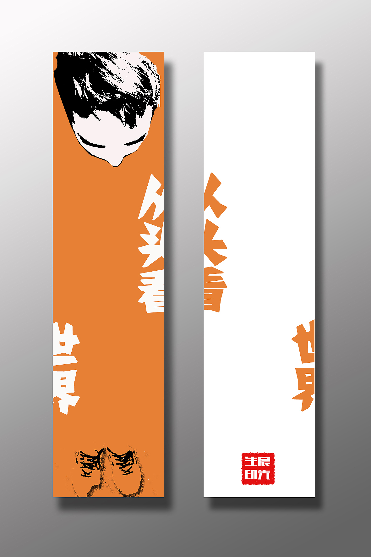 产品设计作业.书籍（图ZMTMyNTU3NjA=） - 包装 - 站酷设计师山炮宸原创素材 - 站酷ZCOOL