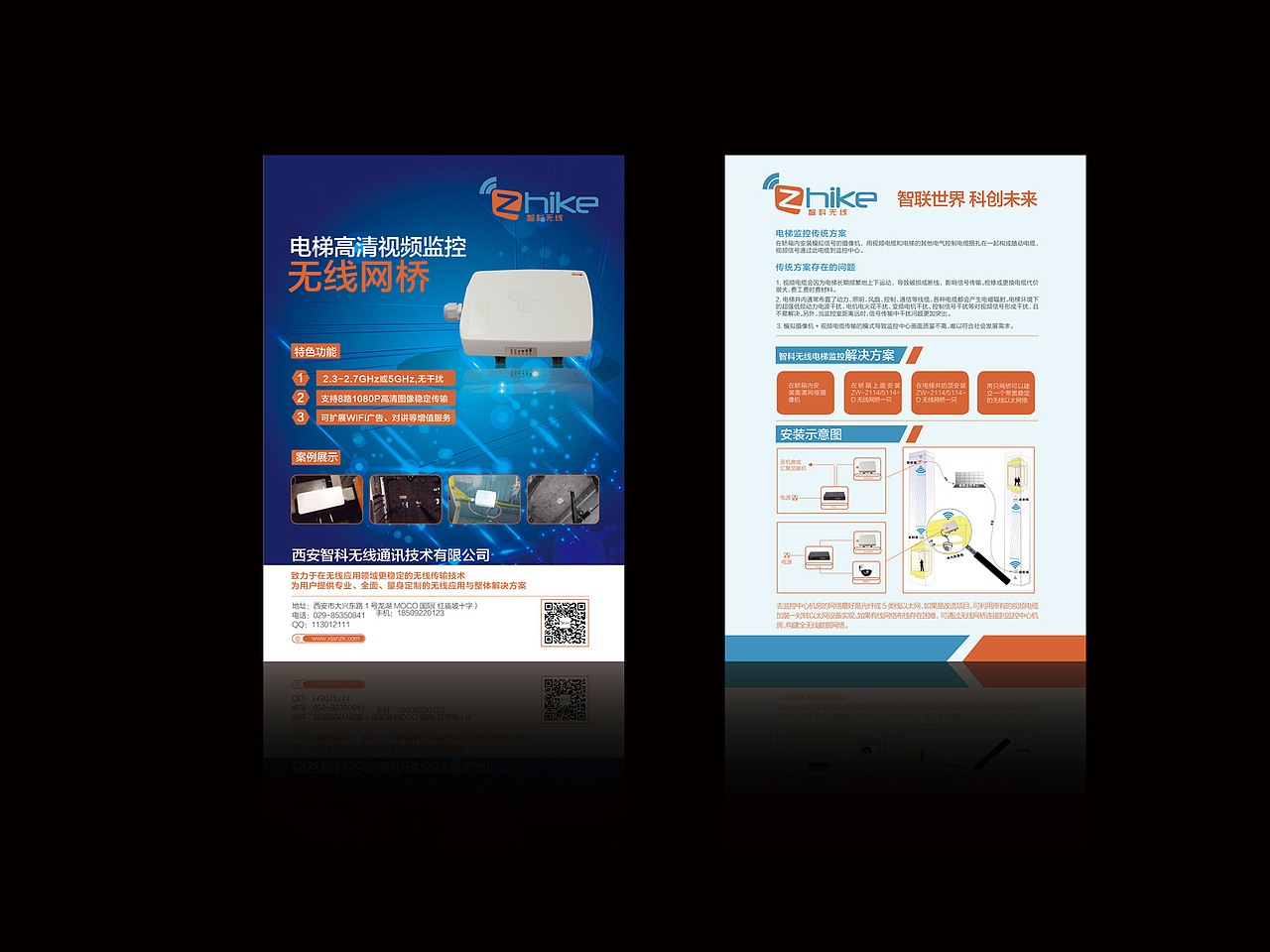 DM（图ZNTU4MjAwOTY=） - 宣传物料 - 站酷设计师舍予的心原创素材 - 站酷ZCOOL