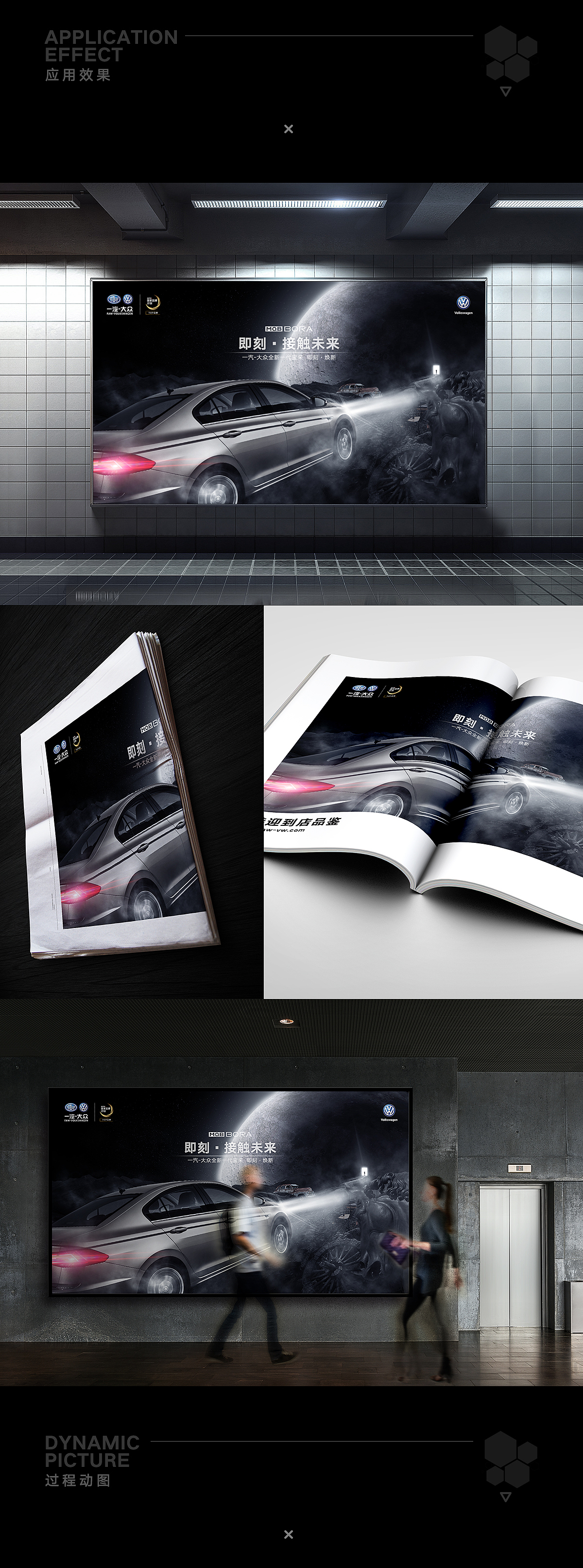 即刻-接触未来（图ZMTE5MDU0NDg4） - 海报 - 站酷设计师IOHONG原创素材 - 站酷ZCOOL