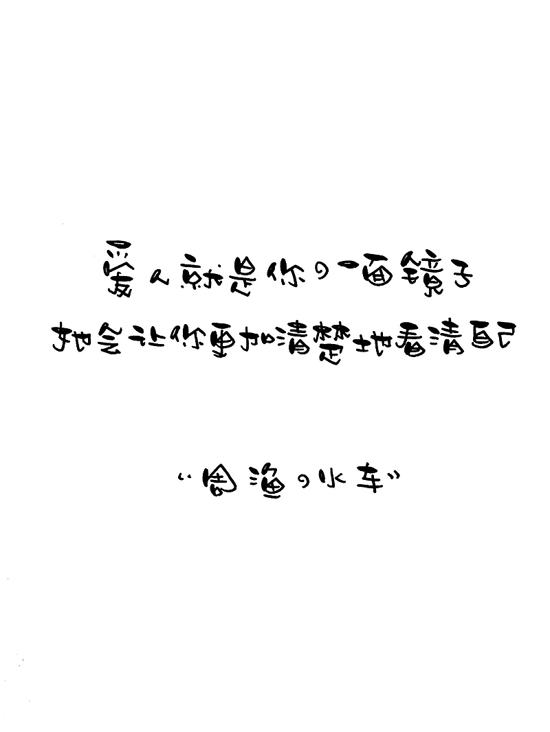 甜蜜蜜的七夕情话