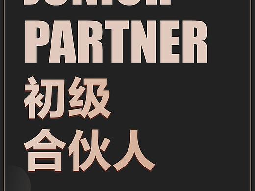 价格表