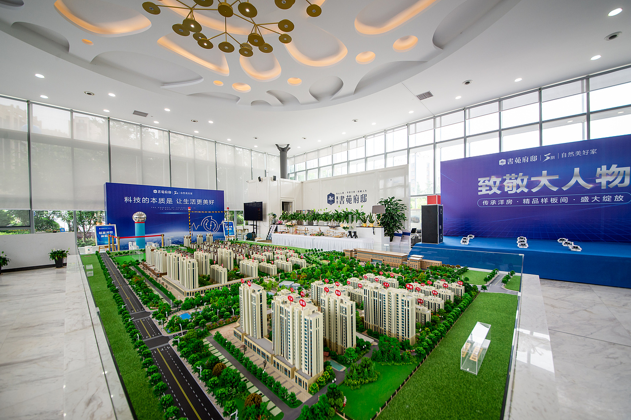 样板间开放活动（书苑府邸）（图ZMjE0MDE3NzYw） - 人文/纪实摄影 - 站酷设计师放狼的小羊原创素材 - 站酷ZCOOL