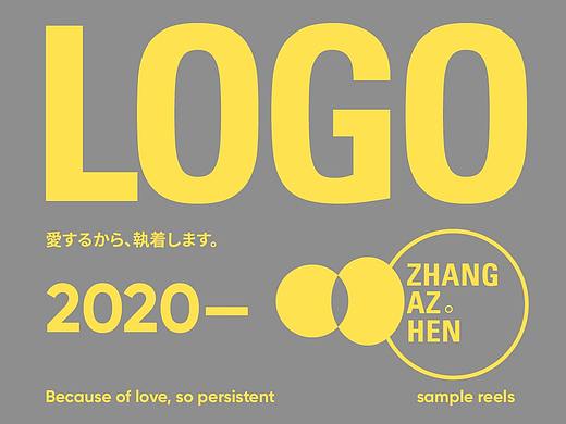 LOGO（个人主页-ZNTAyMzMyNzY=） - Logo - 站酷设计师西瓜田里养过鱼原创素材 - 站酷ZCOOL