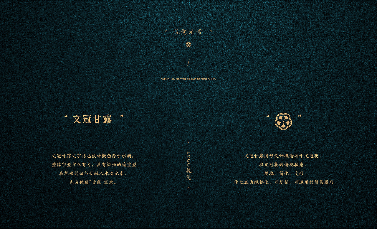 食用油品牌包装设计 食品礼盒设计 高端礼盒 VI设计（图ZMjg1MjI5Njk2） - 包装 - 站酷设计师你好美妆品牌设计原创素材 - 站酷ZCOOL