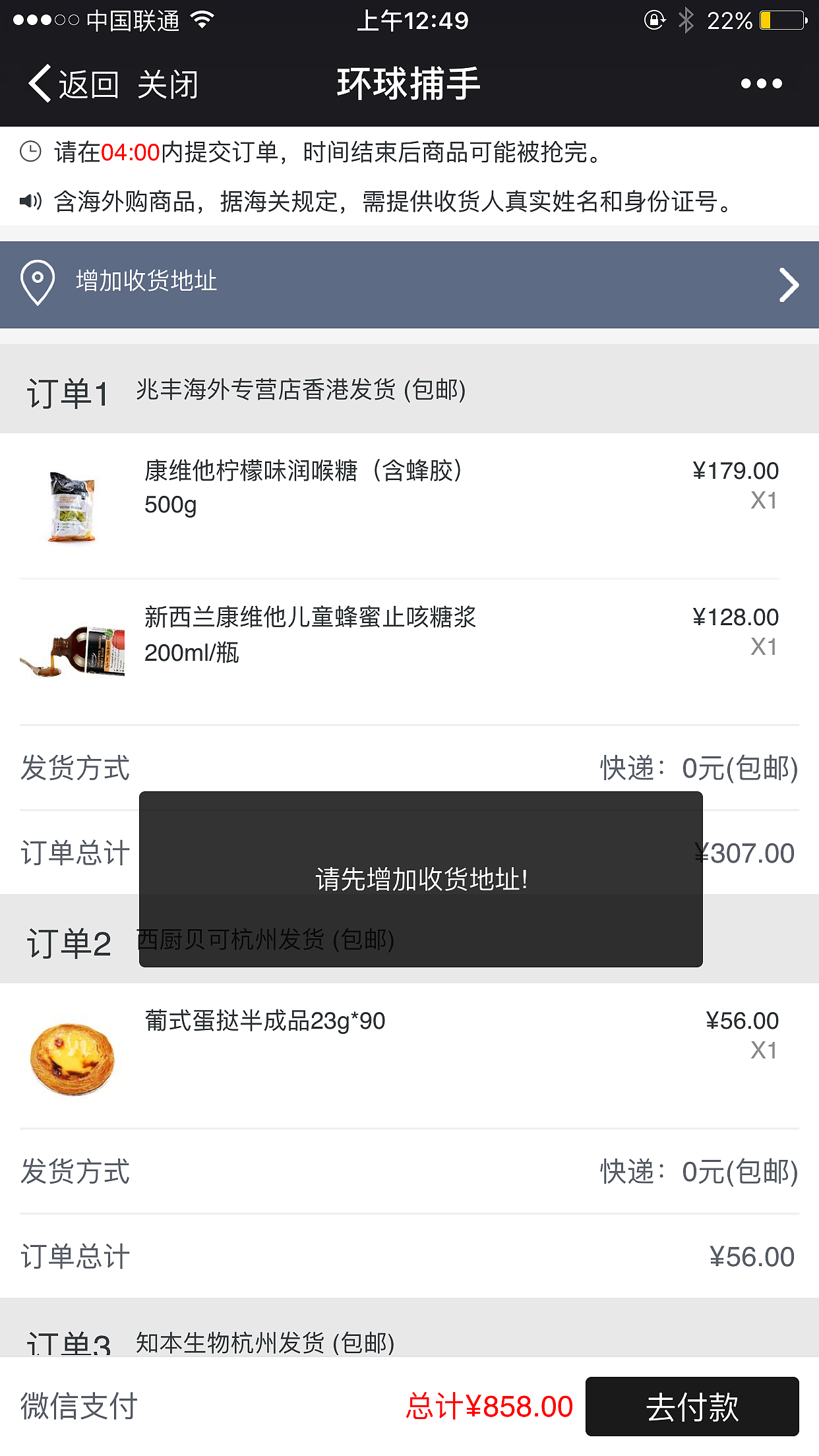 异卡APP（图ZODg2NzAwMTY=） - APP界面 - 站酷设计师Wgmeng原创素材 - 站酷ZCOOL
