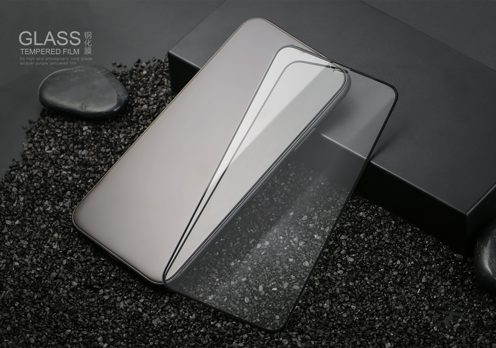 一组iphonex手机钢化膜