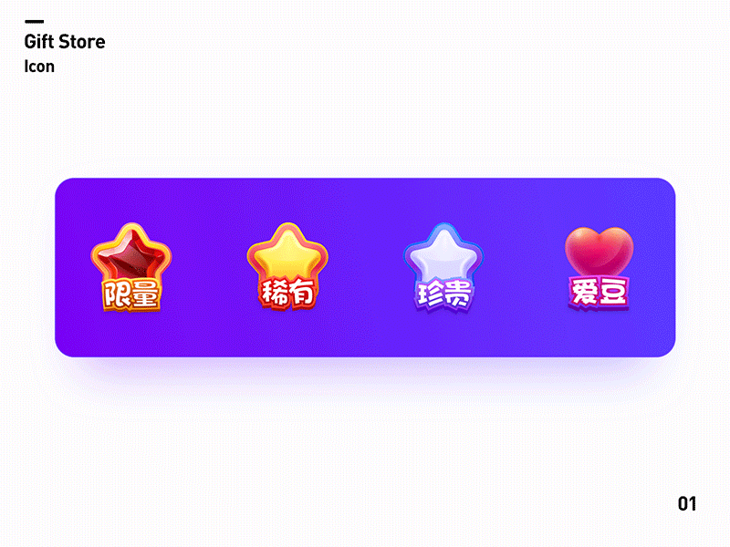 2018-2019作品集（图ZMjAwOTExNjQ0） - 软件界面 - 站酷设计师柴和妞小妞原创素材 - 站酷ZCOOL