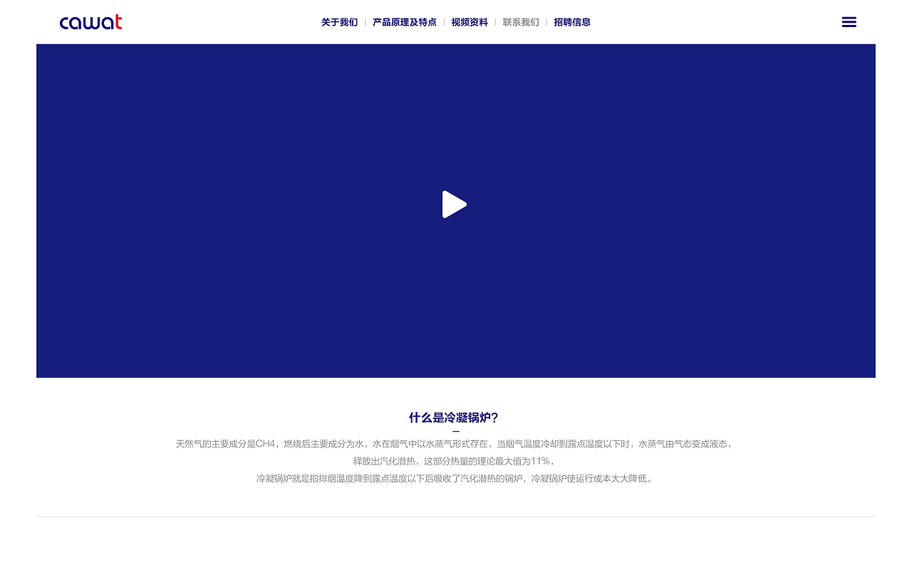 网站设计（图ZMjA0OTgwMDU2） - 企业官网 - 站酷设计师Designer_GP原创素材 - 站酷ZCOOL