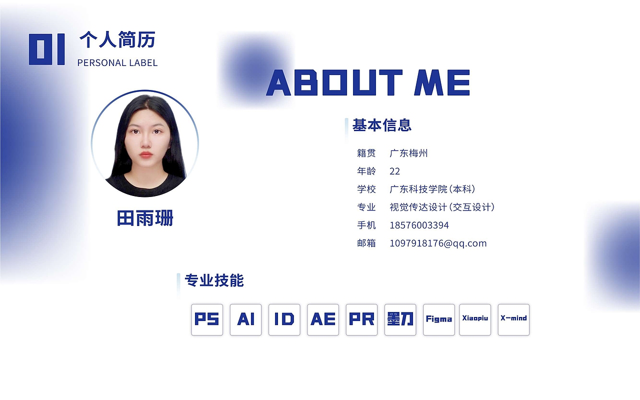 2021作品集（图ZMjYxMTU5NjAw） - APP界面 - 站酷设计师珊 淺原创素材 - 站酷ZCOOL