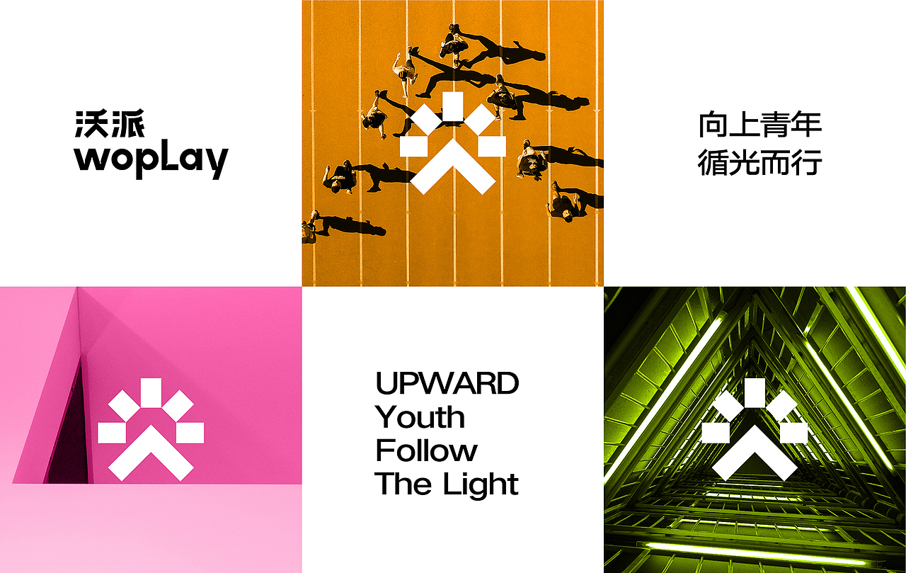 LOGO升级丨联通沃派(图ZMzA1MzAxNjAw) - Logo - 站酷设计师李大帅Design原创素材 - 站酷ZCOOL