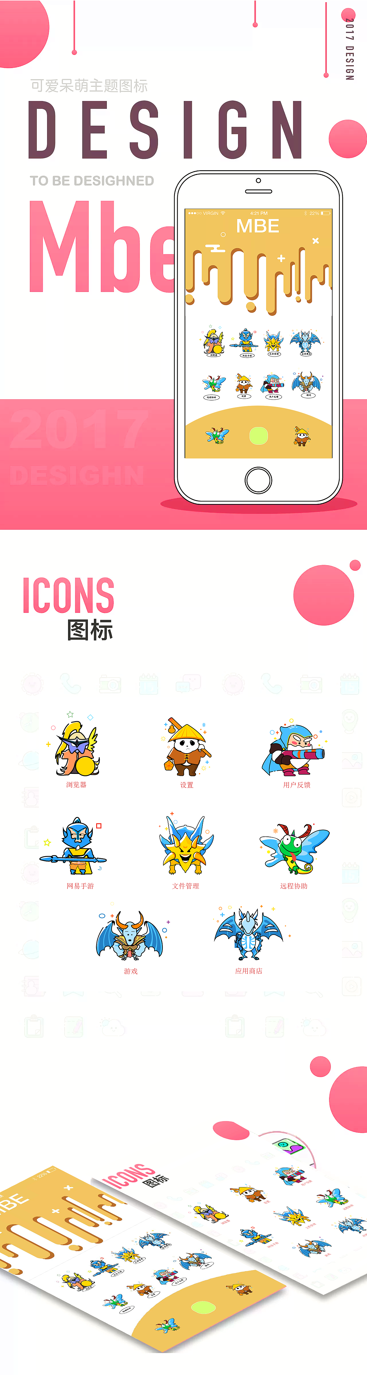 ICON（图ZMTM2MzcxNDc2） - 图标 - 站酷设计师遇见丨即美好原创素材 - 站酷ZCOOL