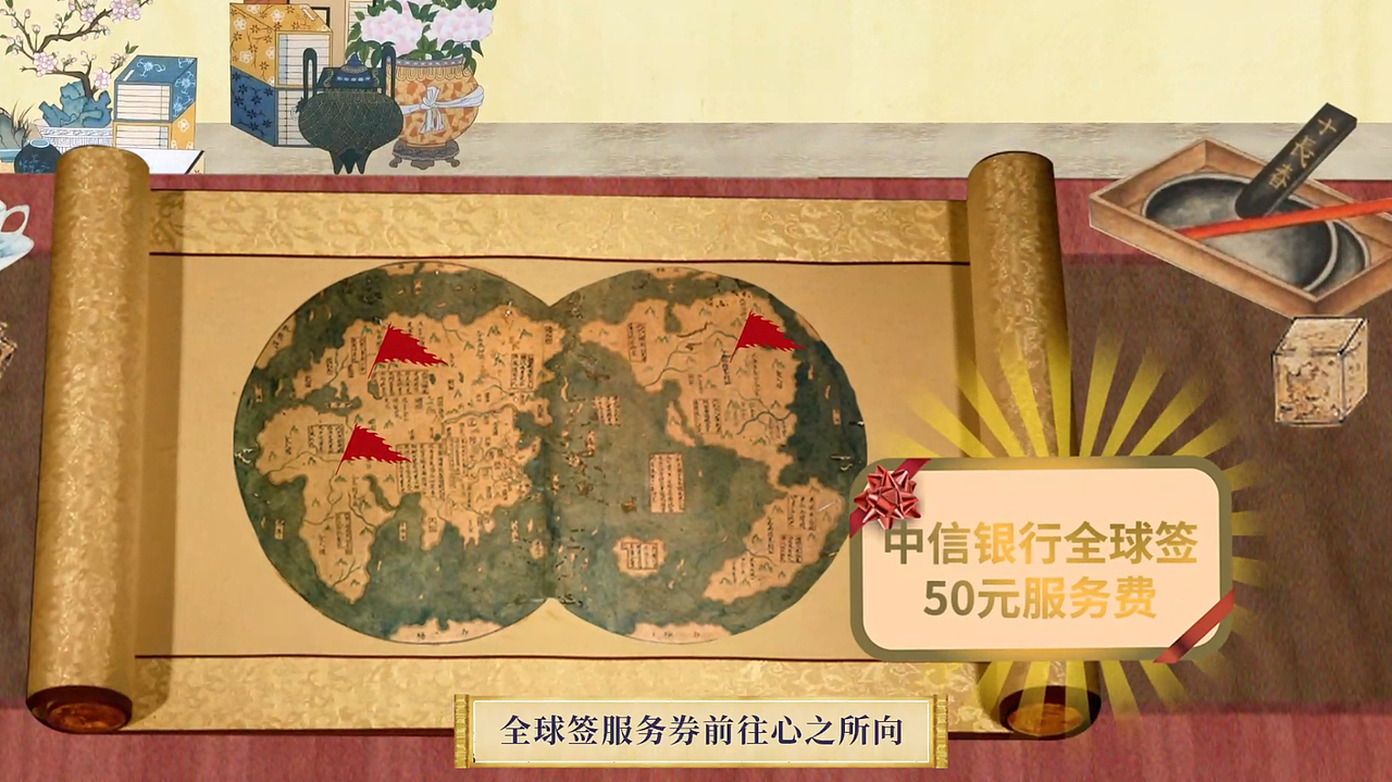 中信银行中信红权益：分红，朕是认真的（图ZMTQzMDY0MTA0） - Motion Graphic - 站酷设计师HoneycombDesign原创素材 - 站酷ZCOOL