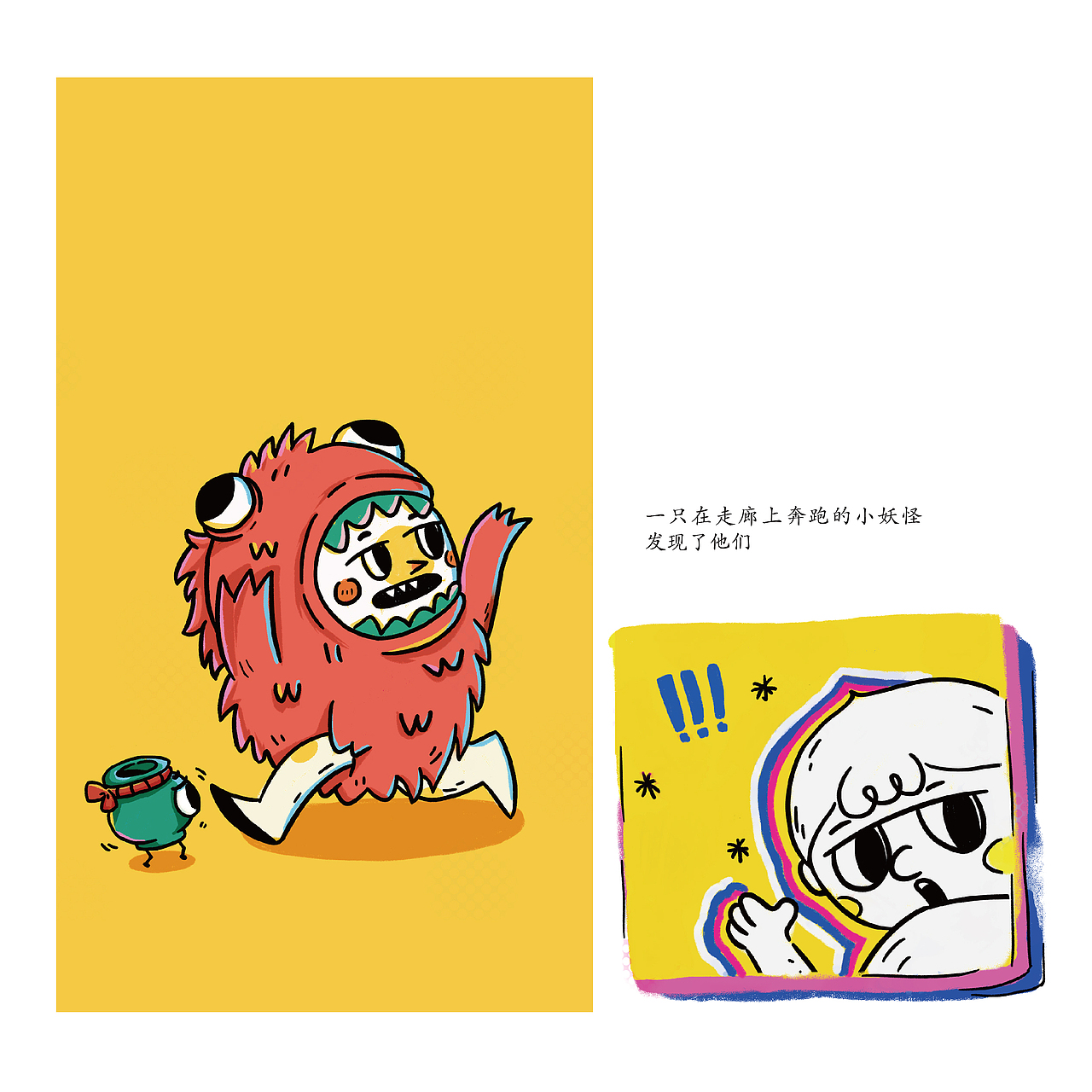 #2019青春答卷#（图ZMTYxNzM1NDk2） - 儿童插画 - 站酷设计师好嘢原创素材 - 站酷ZCOOL