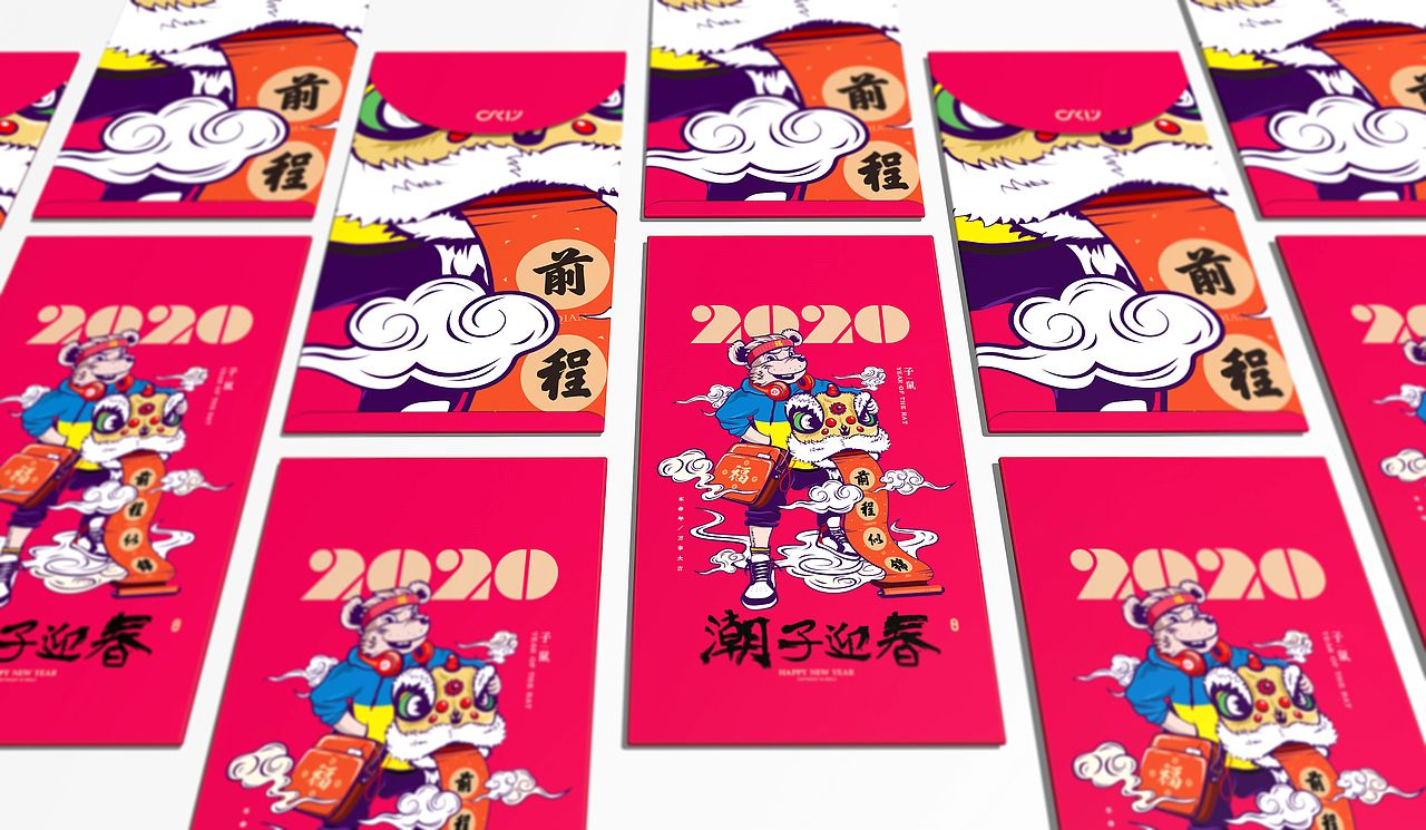 奥格光年 | 原创设计分享《2020庚子年文创概念设计》（图ZMTk0MjExNTcy） - 宣传物料 - 站酷设计师奥格光年原创素材 - 站酷ZCOOL