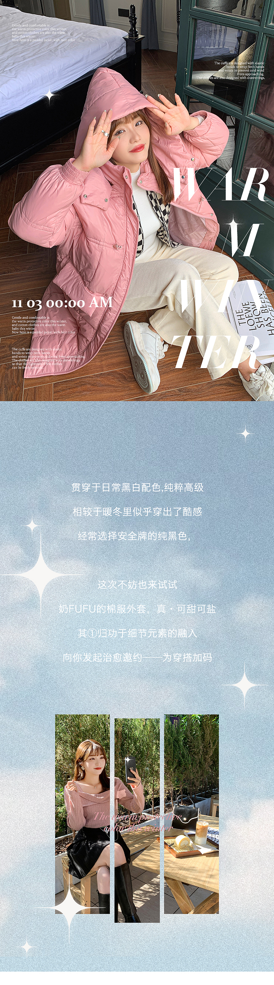 2021冬季公众号10