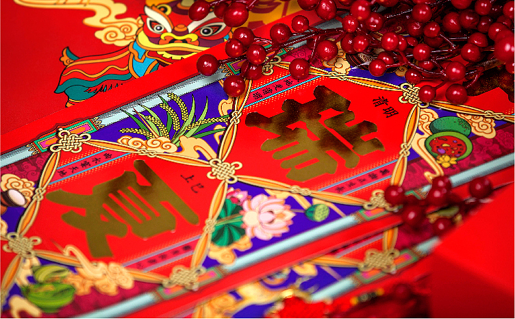 有礼有节™ 最美年礼｜一个盒子的美学密探