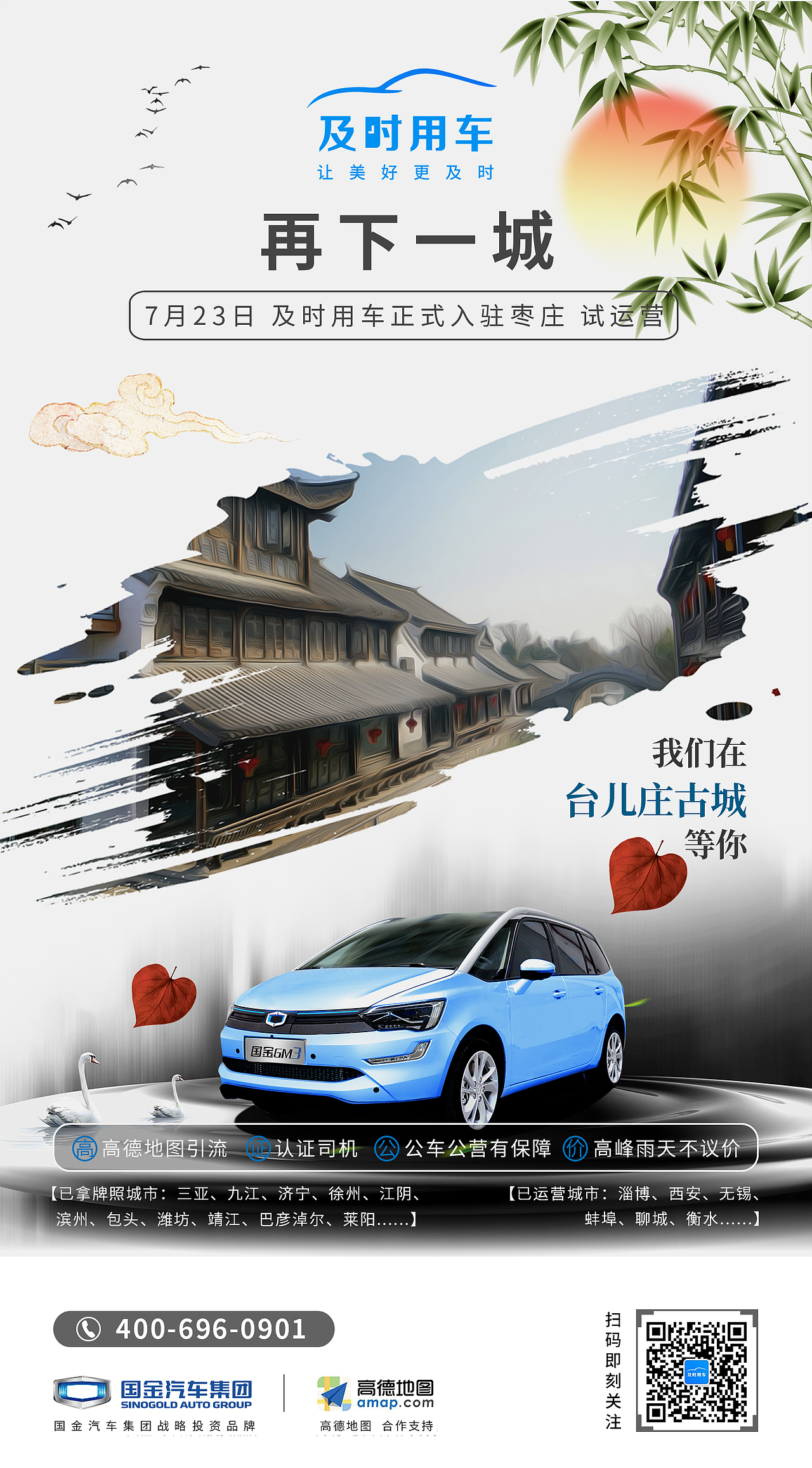 运营平面海报（持续更新中）（图ZMTg1MDc0MzIw） - 海报 - 站酷设计师后现代主义的狂欢原创素材 - 站酷ZCOOL