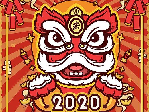 開年宏運(yùn)來?。▊€(gè)人主頁-ZNDIzMjk1ODQ=） - 商業(yè)插畫 - 站酷設(shè)計(jì)師餛飩Z原創(chuàng)素材 - 站酷ZCOOL