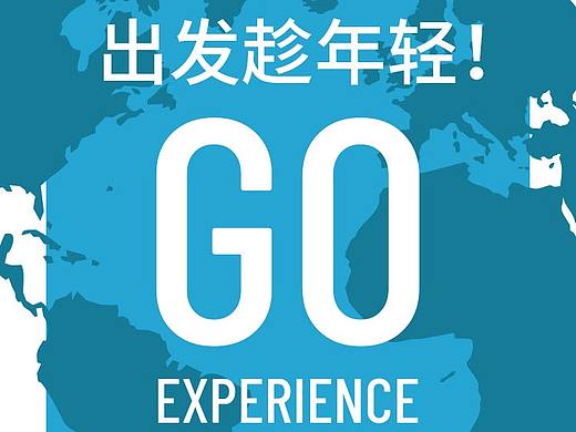 旅行路线规划H5（个人主页-ZNDQ3NDY0MDQ=） - PPT/Keynote - 站酷设计师bolinyi原创素材 - 站酷ZCOOL