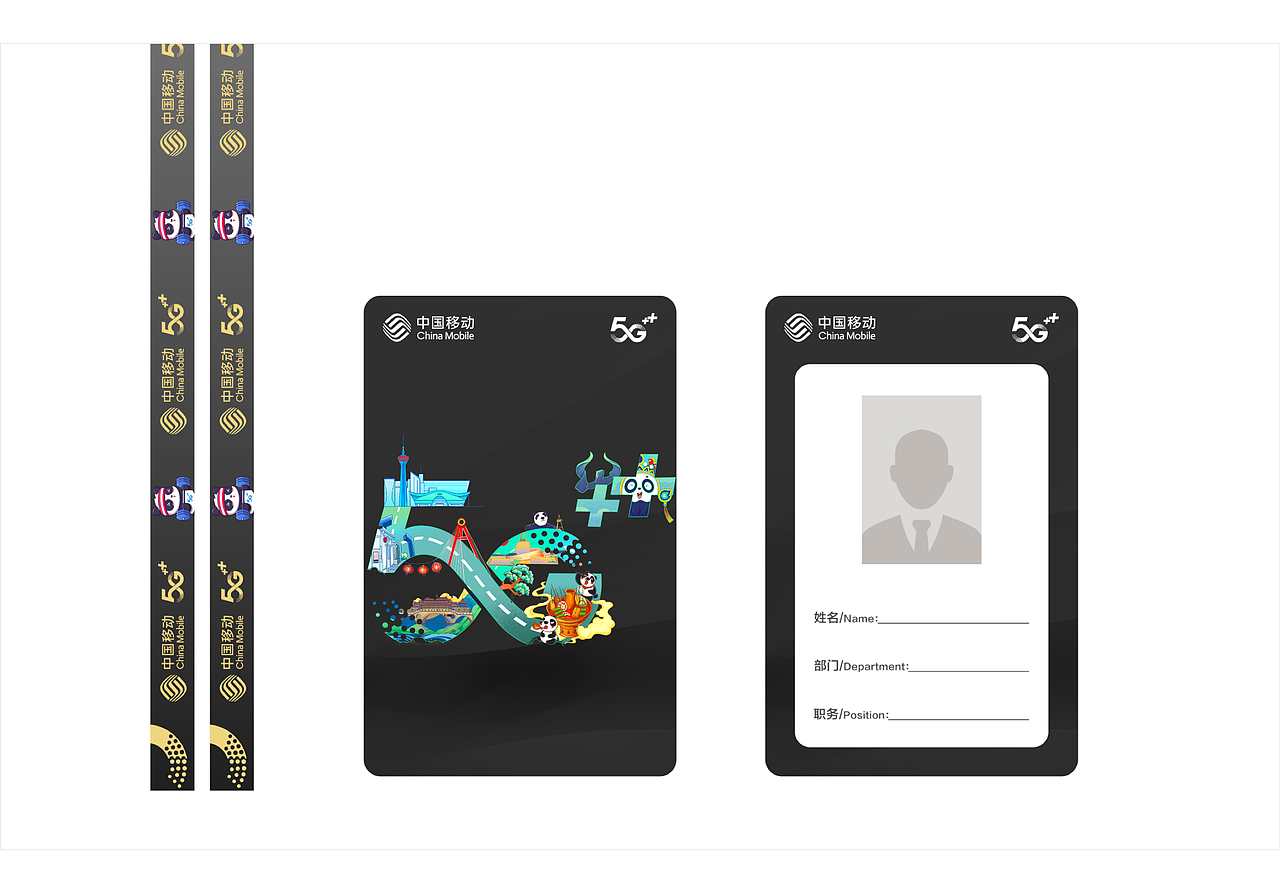 【成都】构图插画