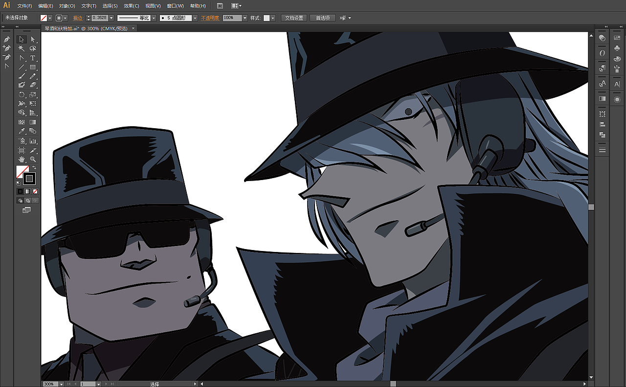 名侦探柯南 琴酒and伏特加