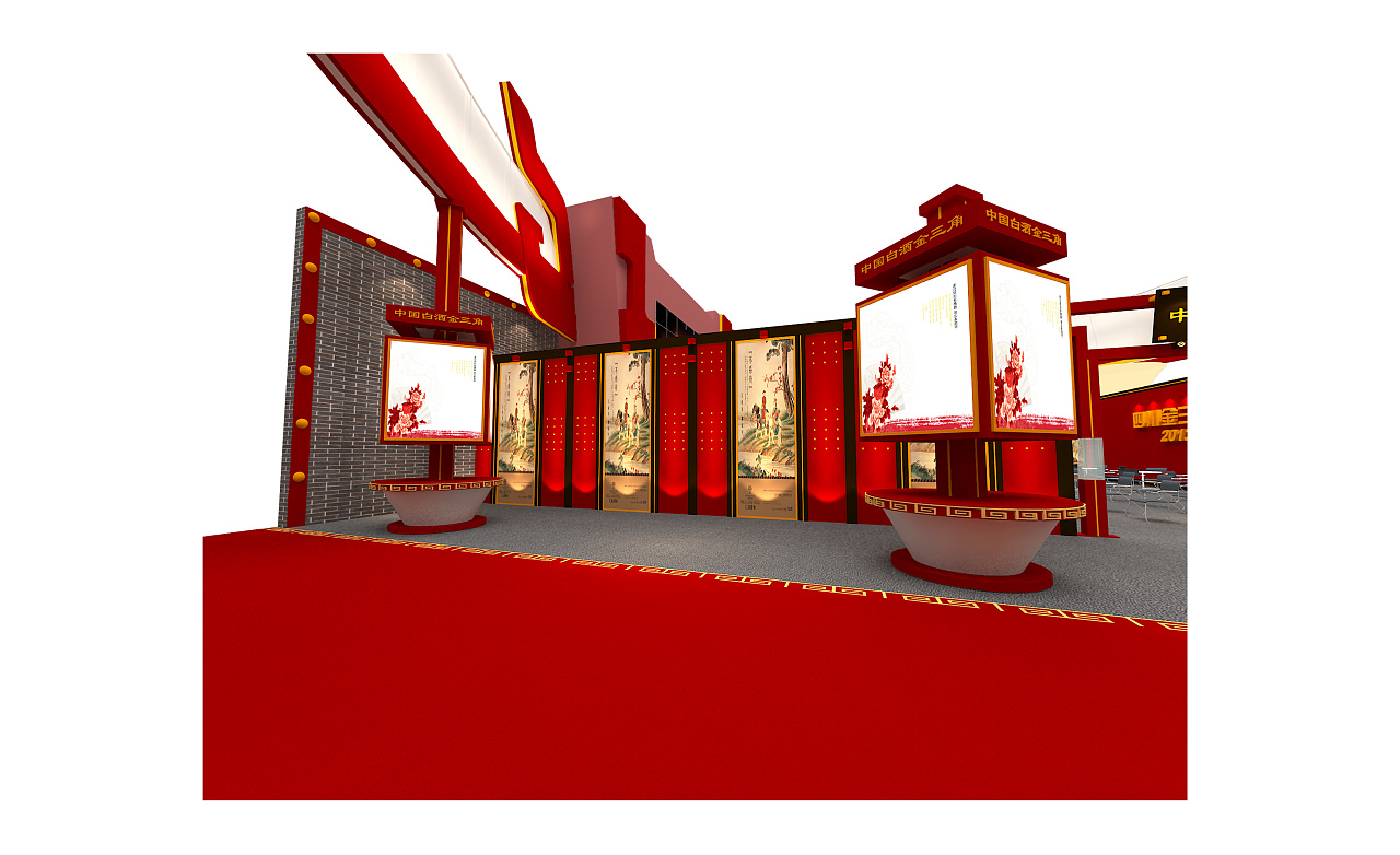 白酒金三角展台设计