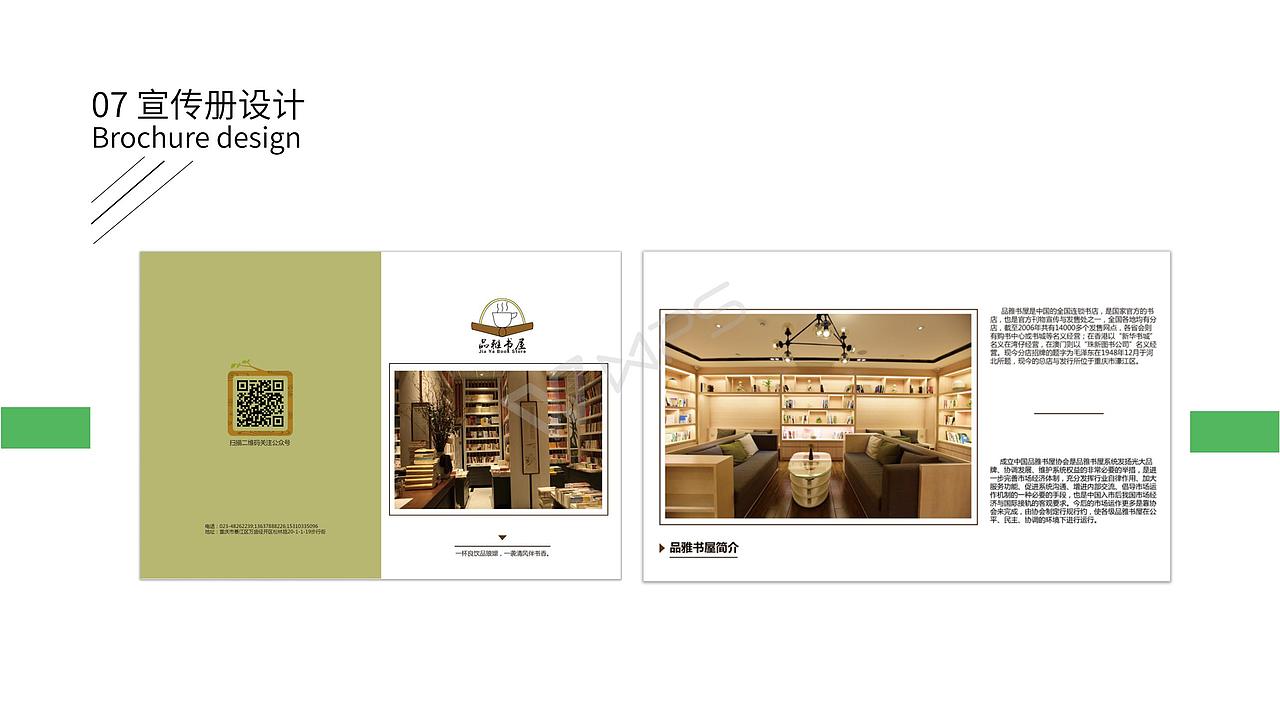 平面作品集（图ZMTA2MjM1Mjgw） - Logo - 站酷设计师本姑娘girl原创素材 - 站酷ZCOOL