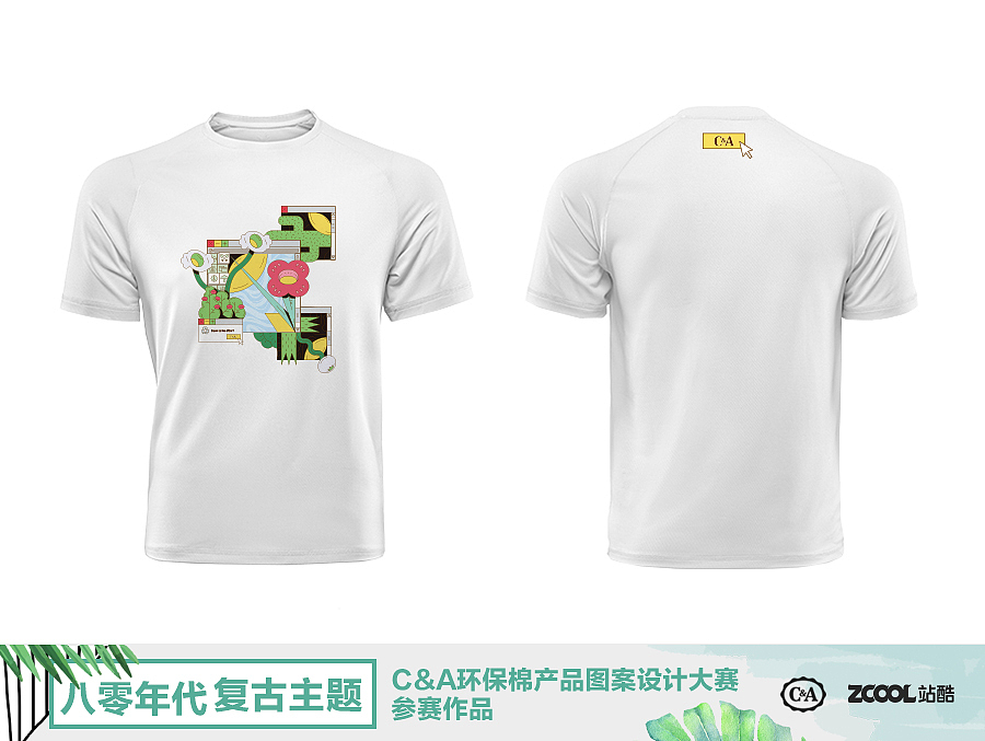 Back to the 80’s ?（图ZMTA4OTQzODAw） - 图案 - 站酷设计师Maoto毛头原创素材 - 站酷ZCOOL