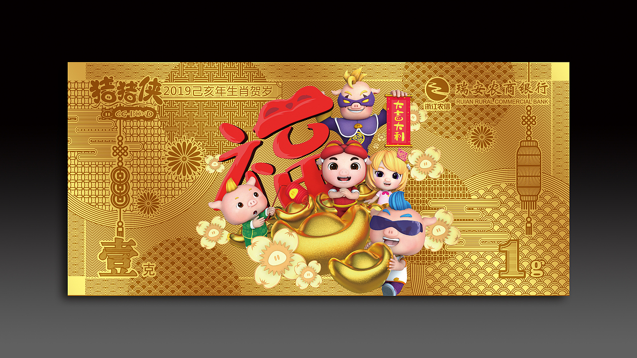 贺岁红包系列（图ZMjE3ODQxNjQ4） - 包装 - 站酷设计师艺鉴原创素材 - 站酷ZCOOL