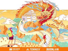 厉害了我的国
