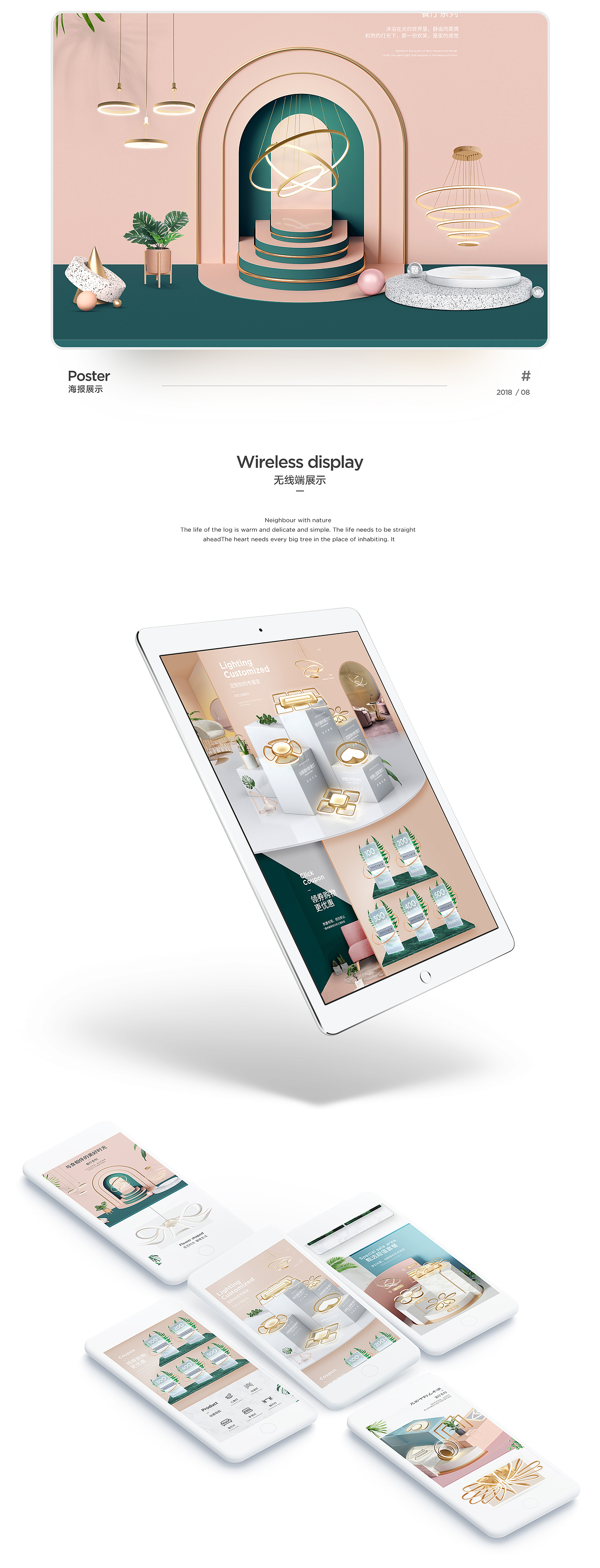 布兰琪品牌视觉策略分享（图ZMTI1NzEwODQw） - 电商 - 站酷设计师色环原创素材 - 站酷ZCOOL