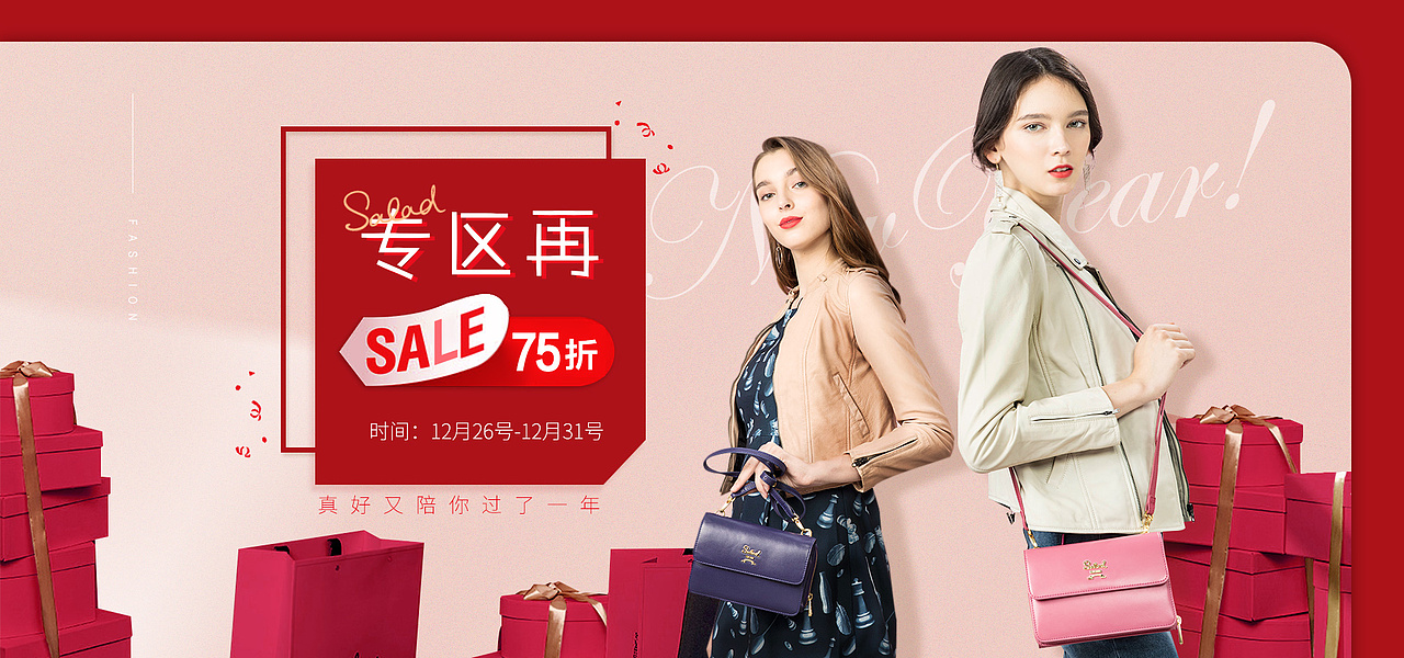 箱包banner（图ZMTQwNjcyNzcy） - 电商 - 站酷设计师陈卜菘原创素材 - 站酷ZCOOL