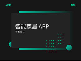 中控