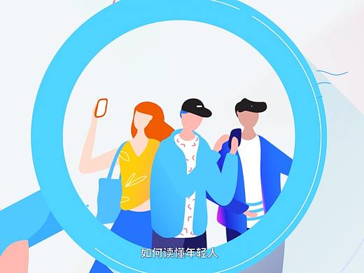 【光子视频】《QQ浏览器》MG动画宣传影片