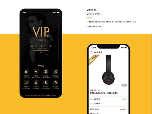 像素星球商城（个人主页-ZNDI2MzU3NTI=） - APP界面 - 站酷设计师信仰的抉择原创素材 - 站酷ZCOOL