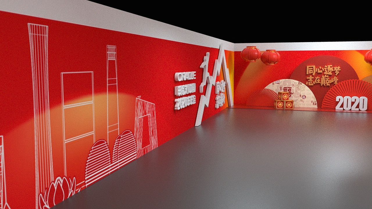 甲骨文2020年年会活动（图ZMjIzODM5MjI4） - 场景 - 站酷设计师舒羽设计原创素材 - 站酷ZCOOL