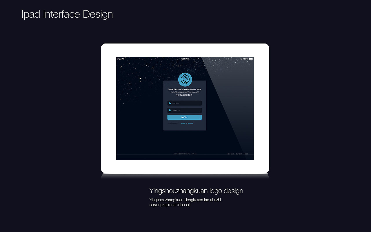 ipad一组扁平化的界面设计