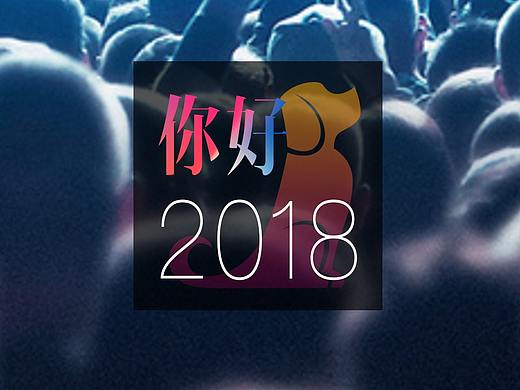 发泄你的美