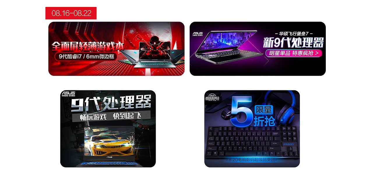 2019优秀素材设计大赏（图ZMTkzOTE1Mjc2） - 电商 - 站酷设计师方宁FNEYO原创素材 - 站酷ZCOOL