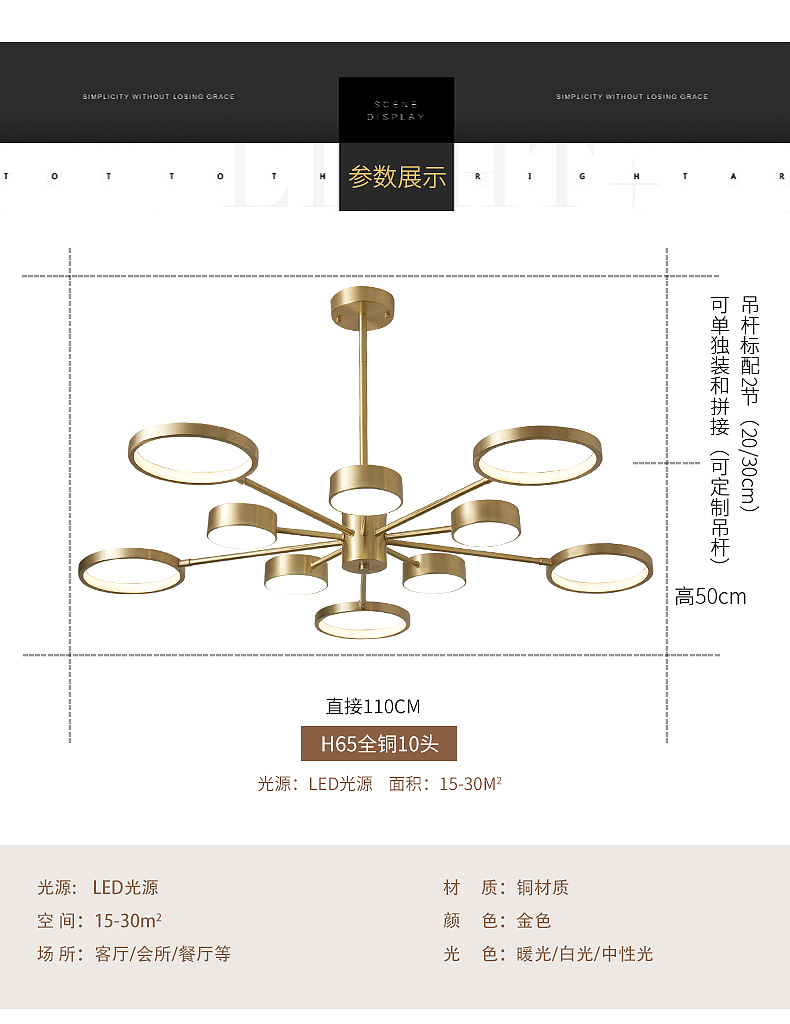 北欧吊灯（图ZMjA5NjY5Mjg0） - 电商 - 站酷设计师秋天晚霞原创素材 - 站酷ZCOOL