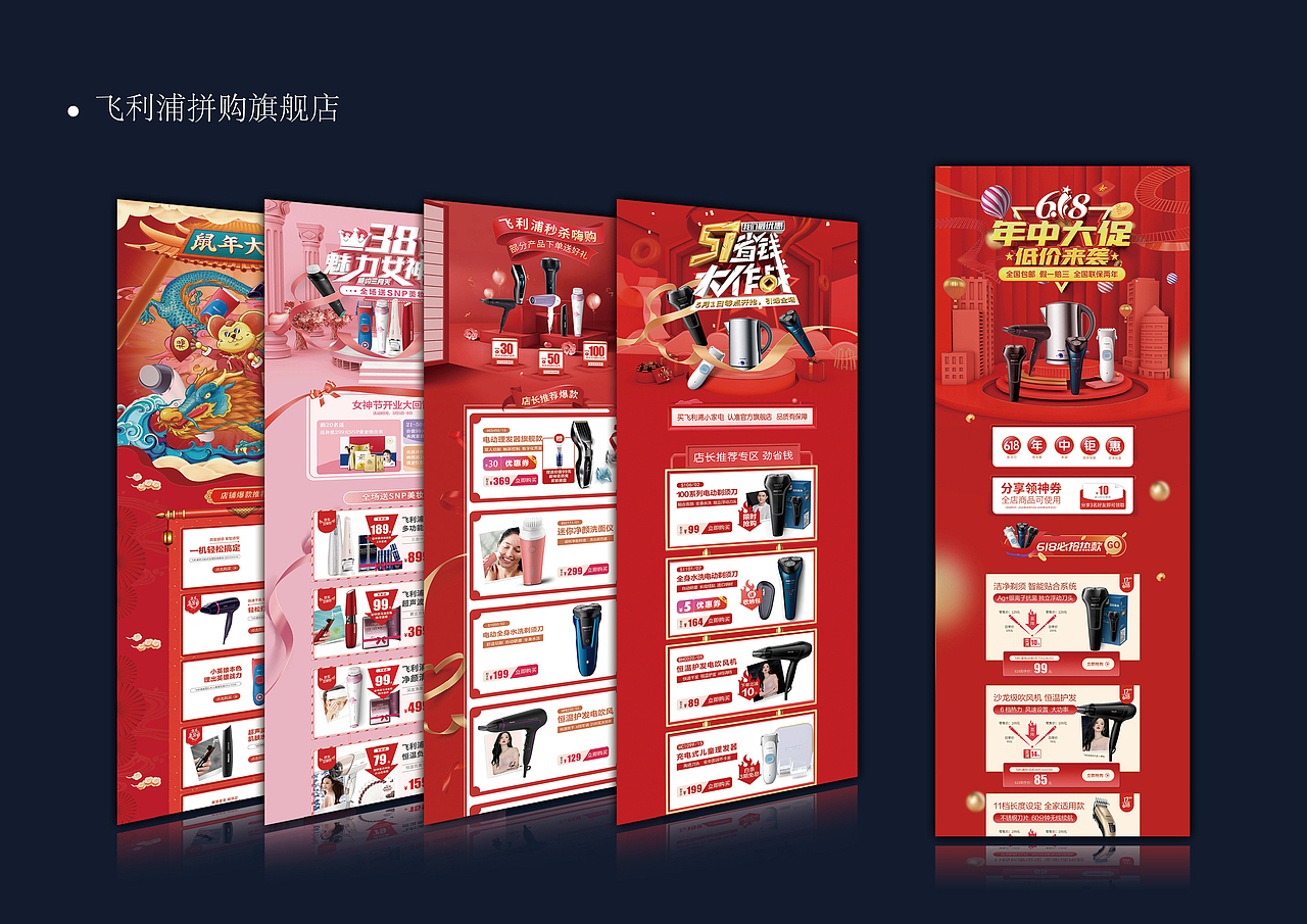 作品集（图ZMjE1MTk2MDgw） - 其他 - 站酷设计师设计从0开始原创素材 - 站酷ZCOOL