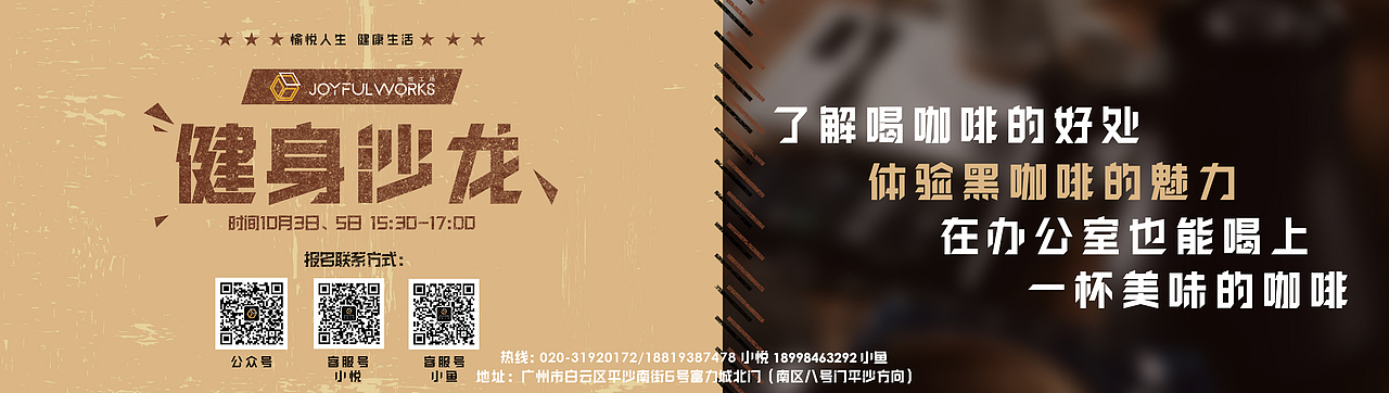 横屏海报（图ZMjM0MTE0Nzc2） - 海报 - 站酷设计师星星de秘密原创素材 - 站酷ZCOOL