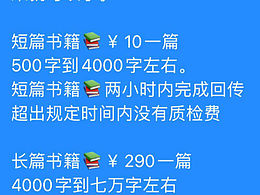 找我报名
