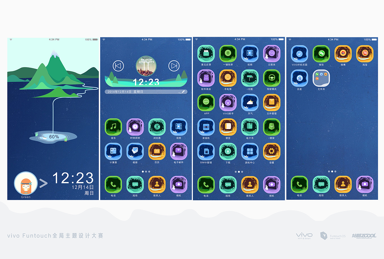 孤岛森林（图ZMjI3MjA2NzI=） - 主题/皮肤 - 站酷设计师突突TTJ原创素材 - 站酷ZCOOL