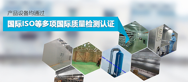 除尘器banner