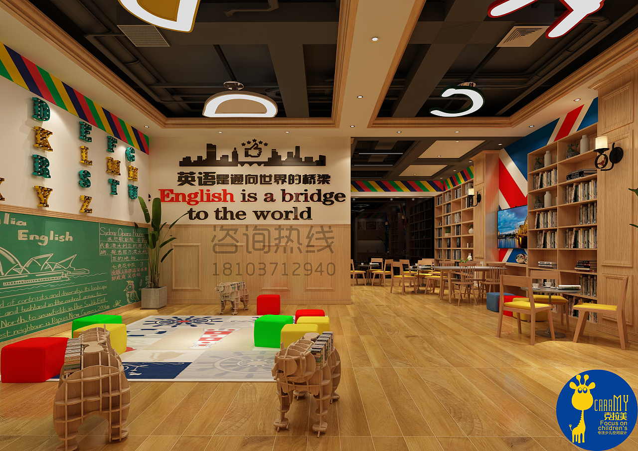 【校园文化】小学英语活动教室|空间|家装设计|咖啡神探 - 原创作品 - 站酷 (ZCOOL)