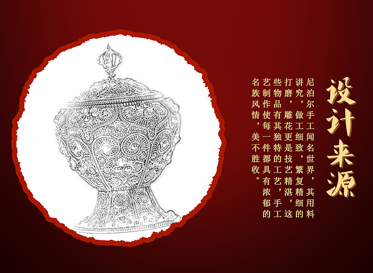 【附psd】掐丝宝瓶 佛教用品