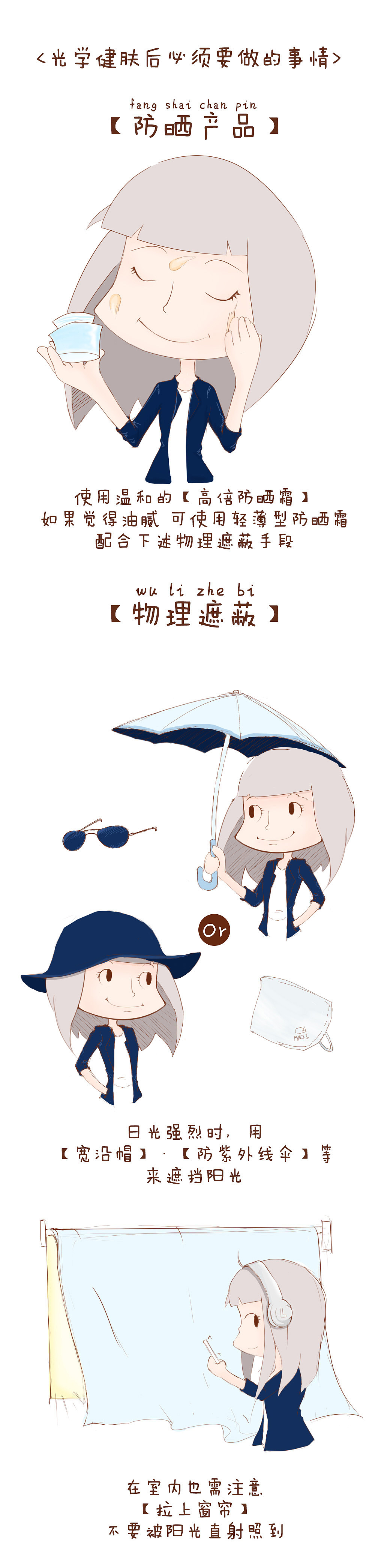 小研系列（图ZMjI3MzQzNDEy） - 短篇/格漫 - 站酷设计师丁沁原创素材 - 站酷ZCOOL