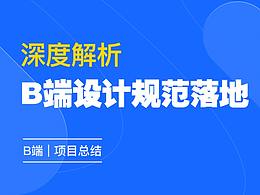 学习